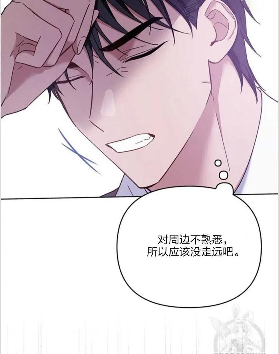 第10话57