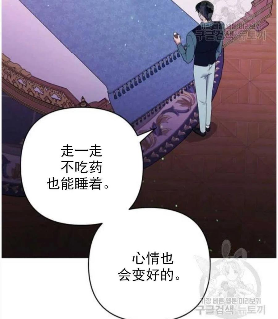 第39话85