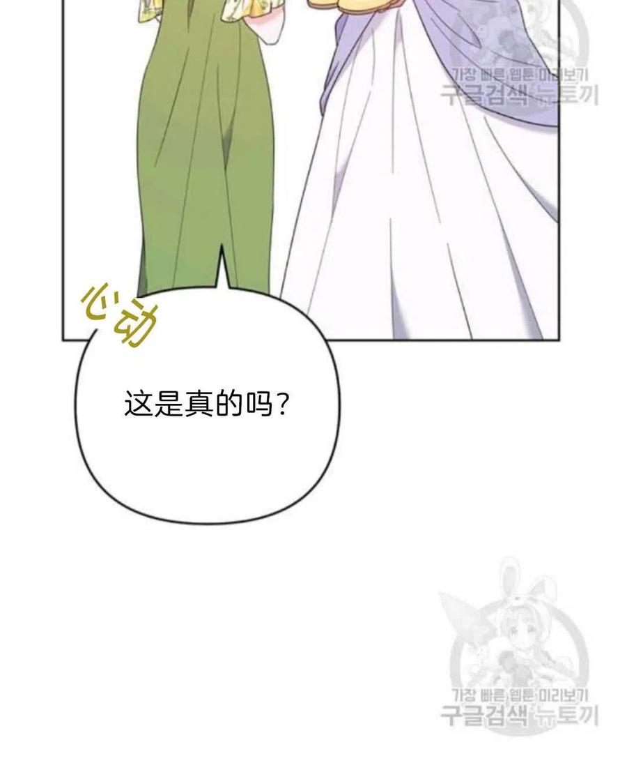 第26话9