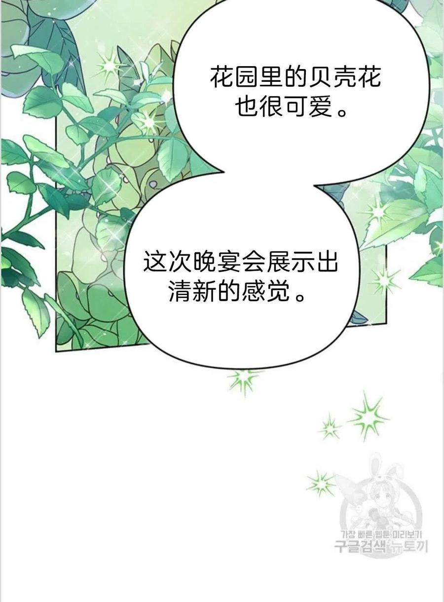 第16话73