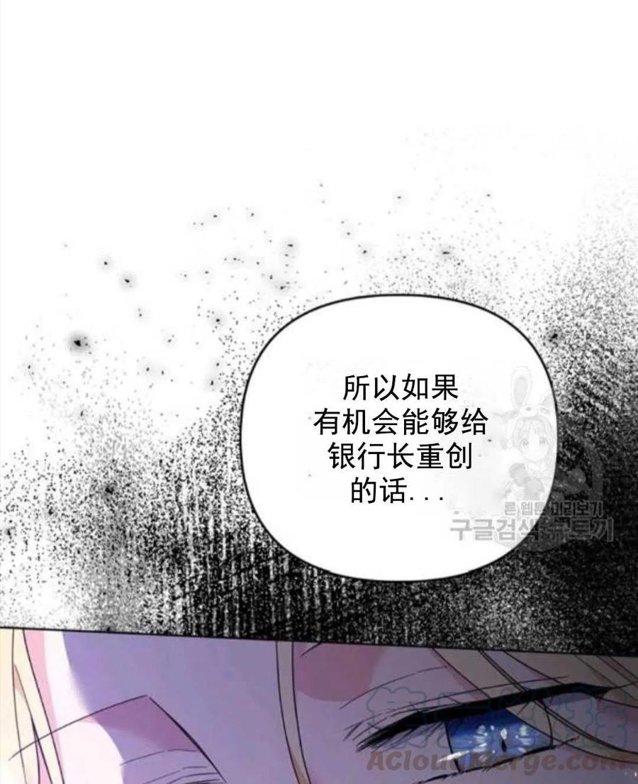 第42话100