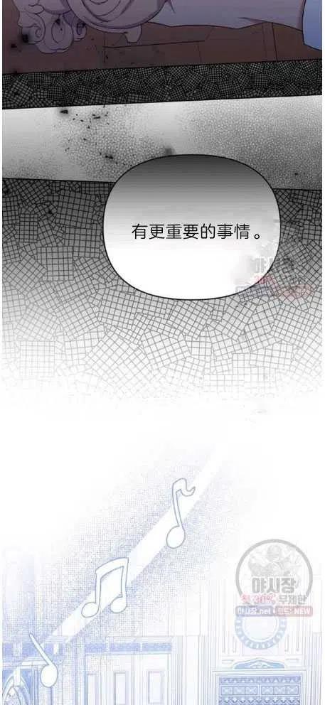 第27话37