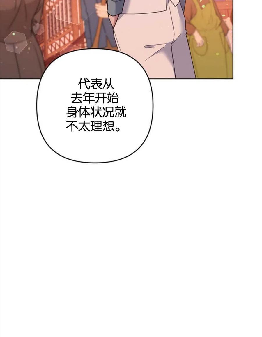 第47话15