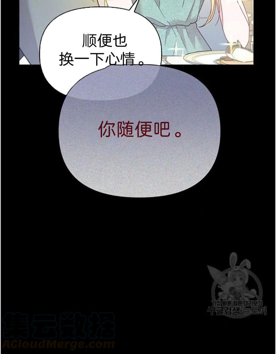 第04话56