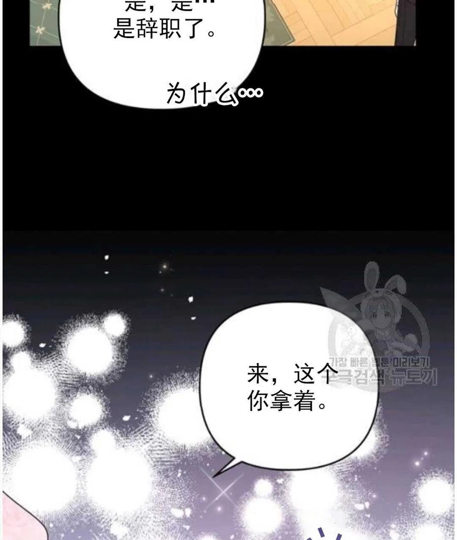 第39话17