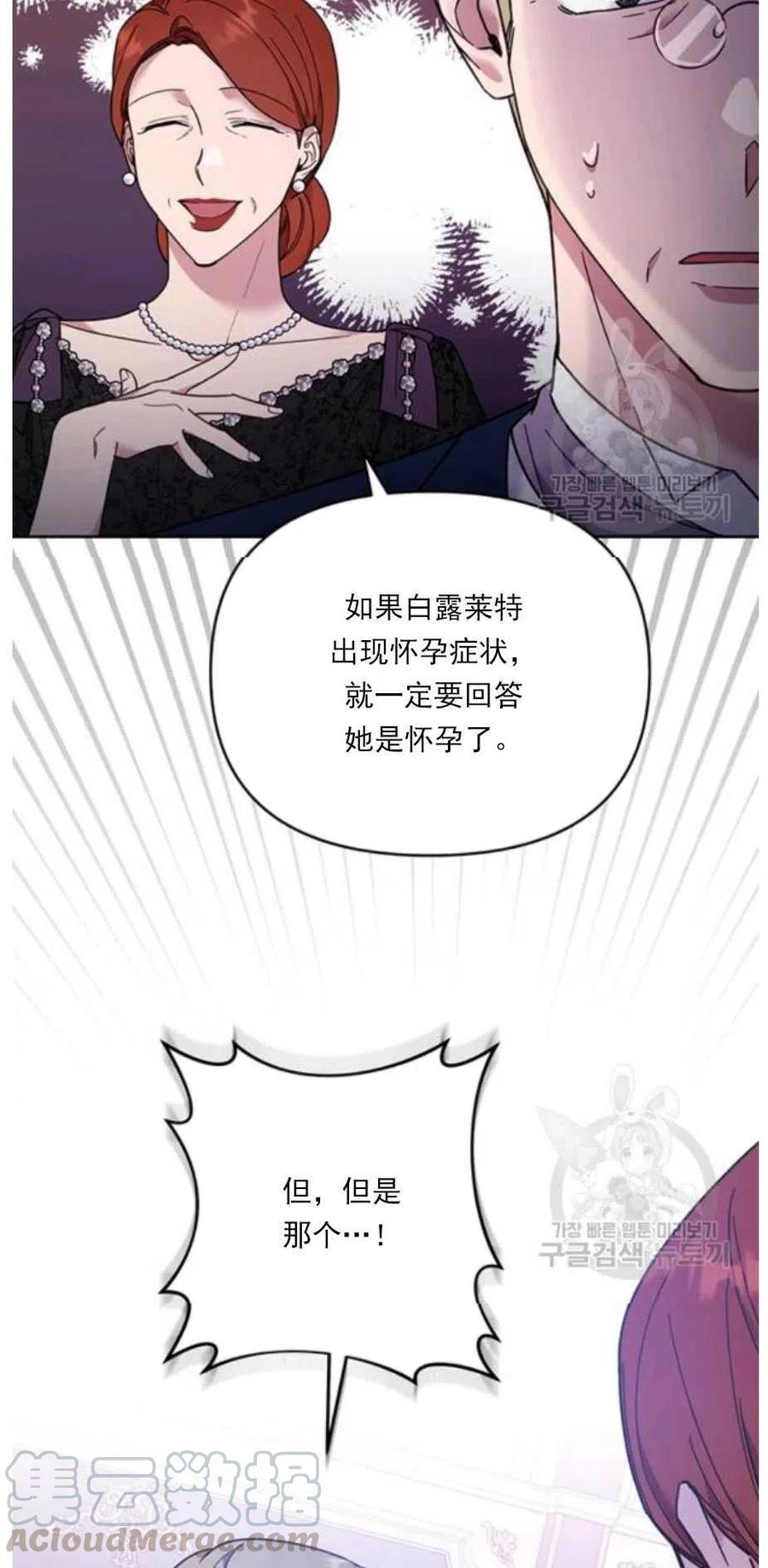 第34话12
