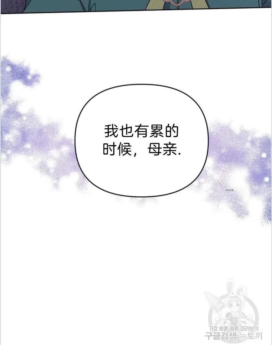 第16话5