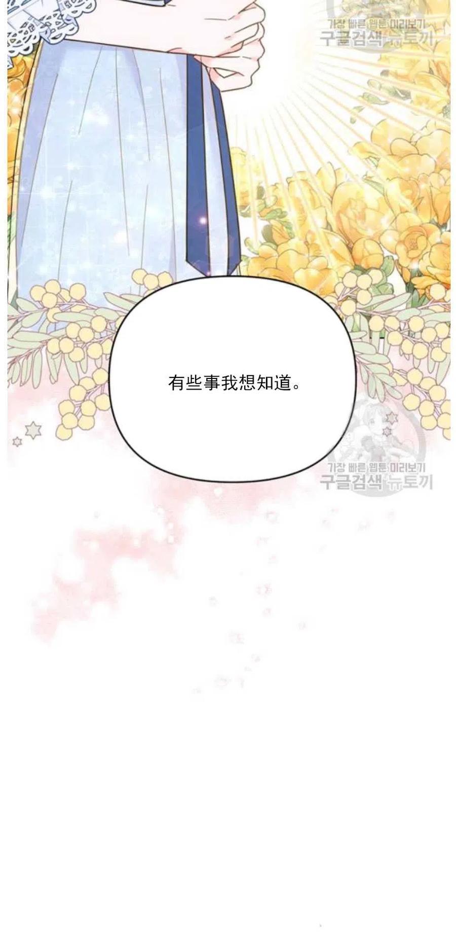 第34话8
