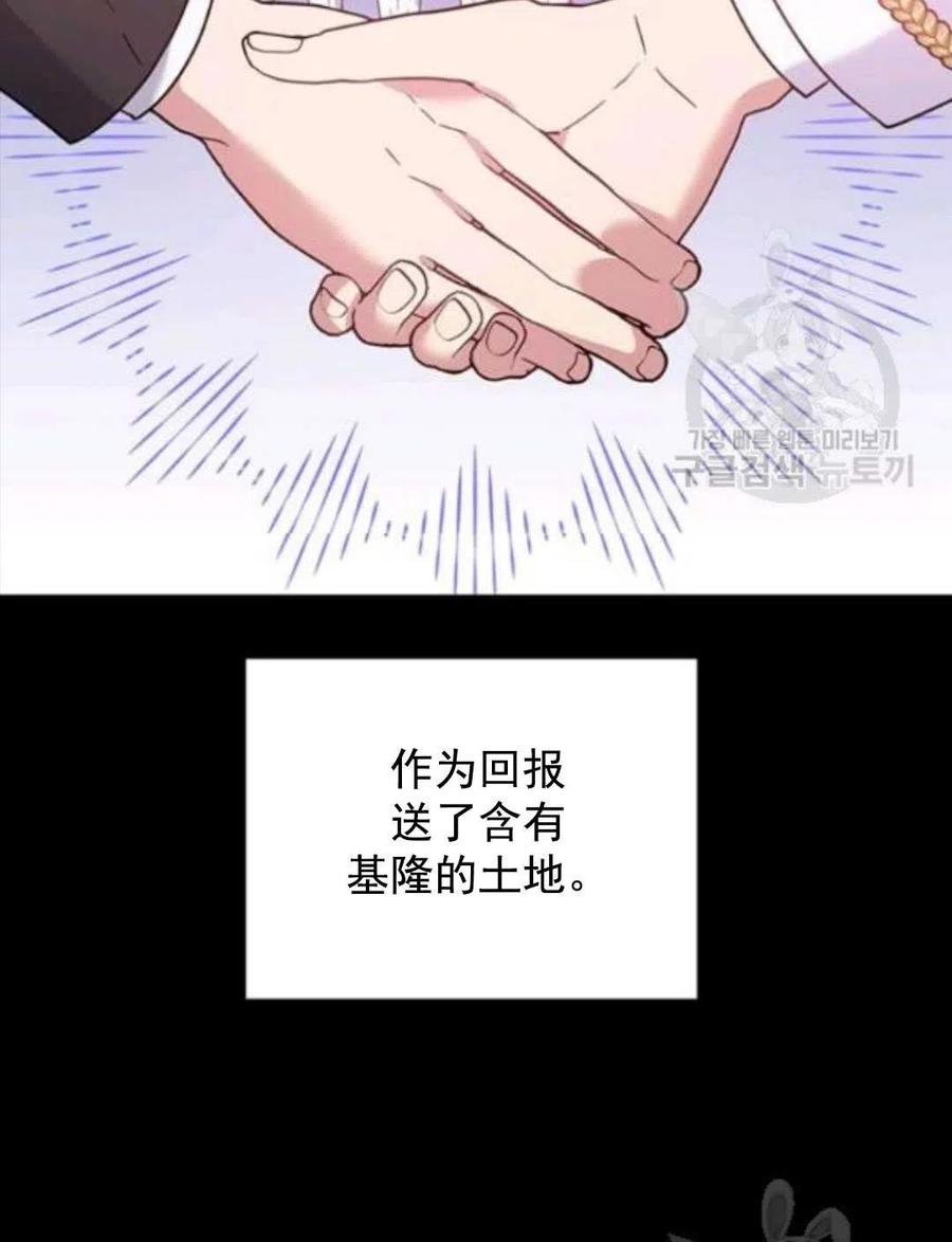 第45话39