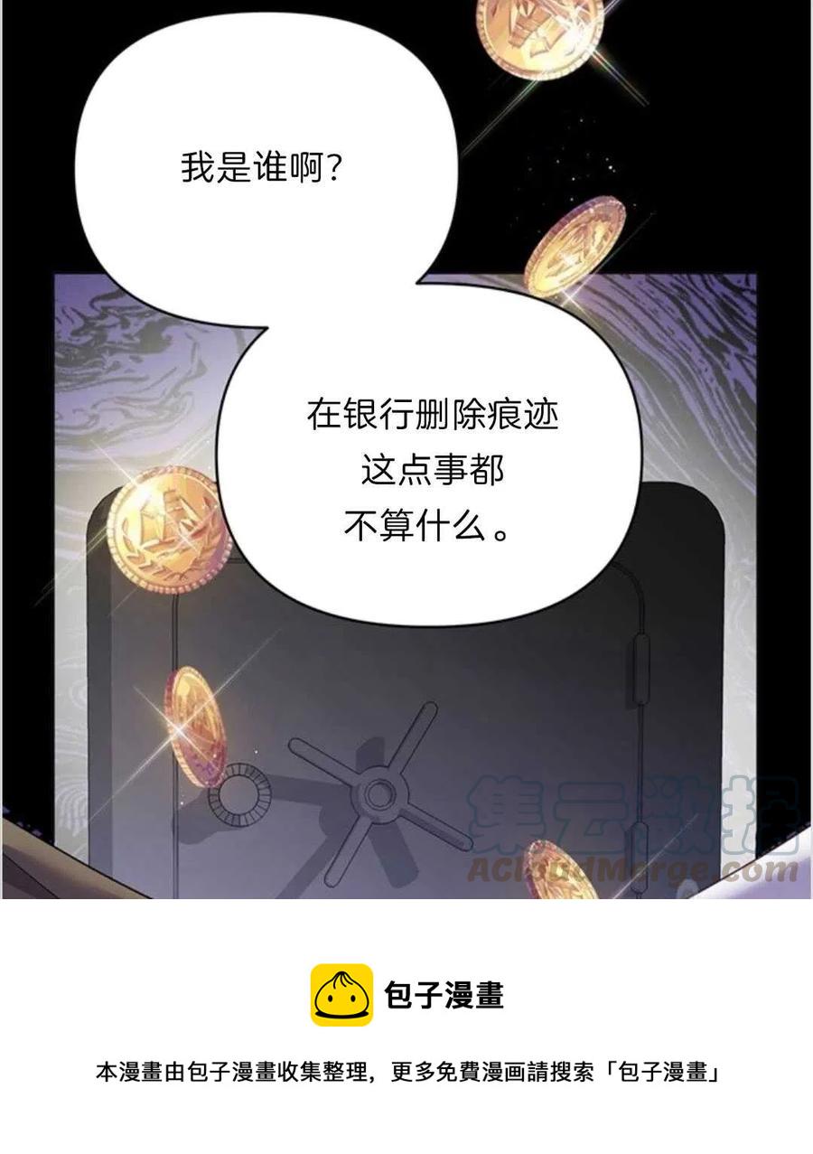 第09话12