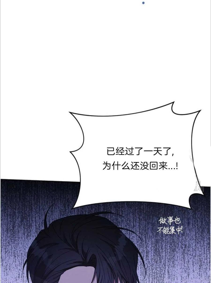 第17话33