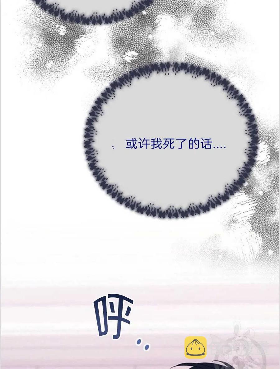 第17话23