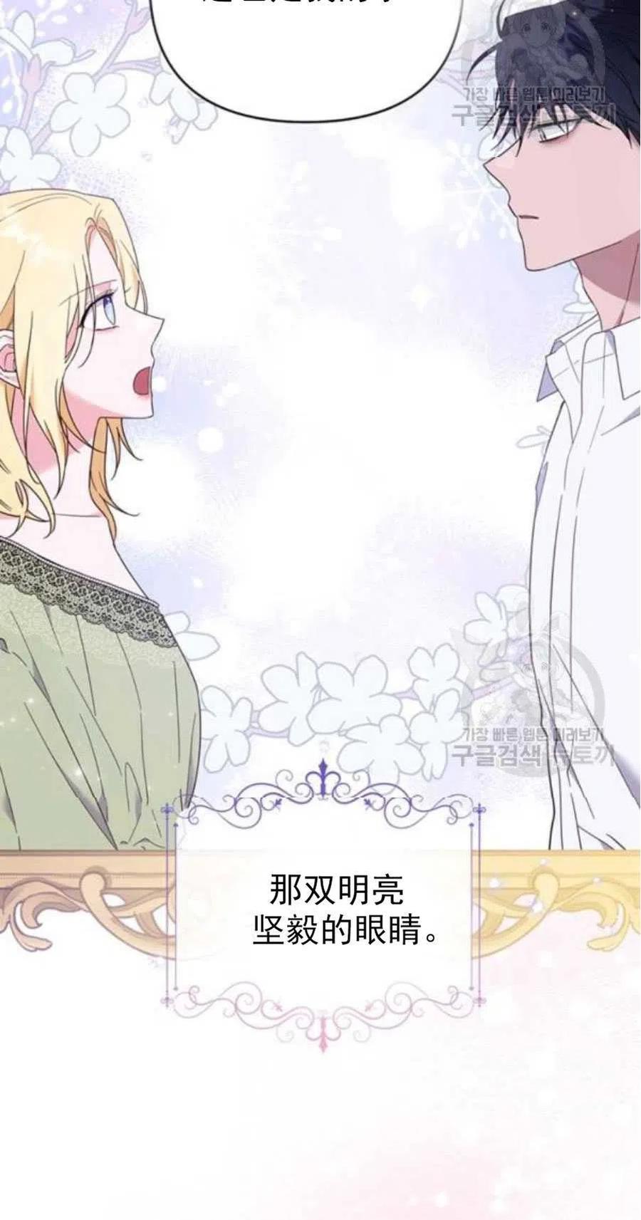 第37话34