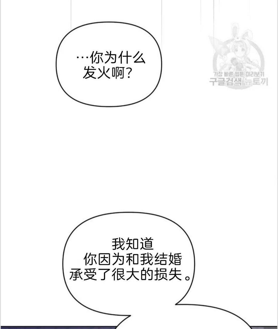 第08话35
