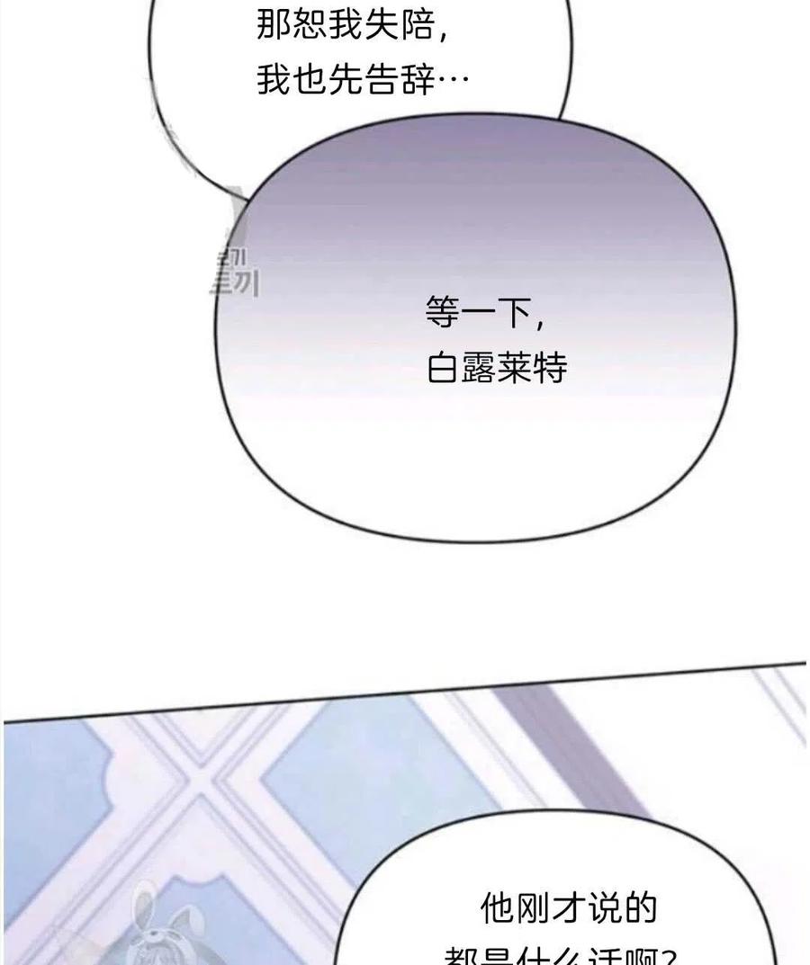 第24话130