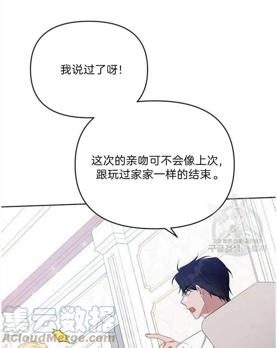 第20话108