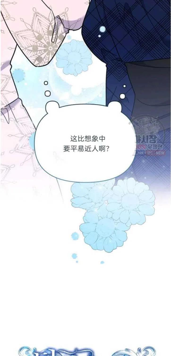 第28话16