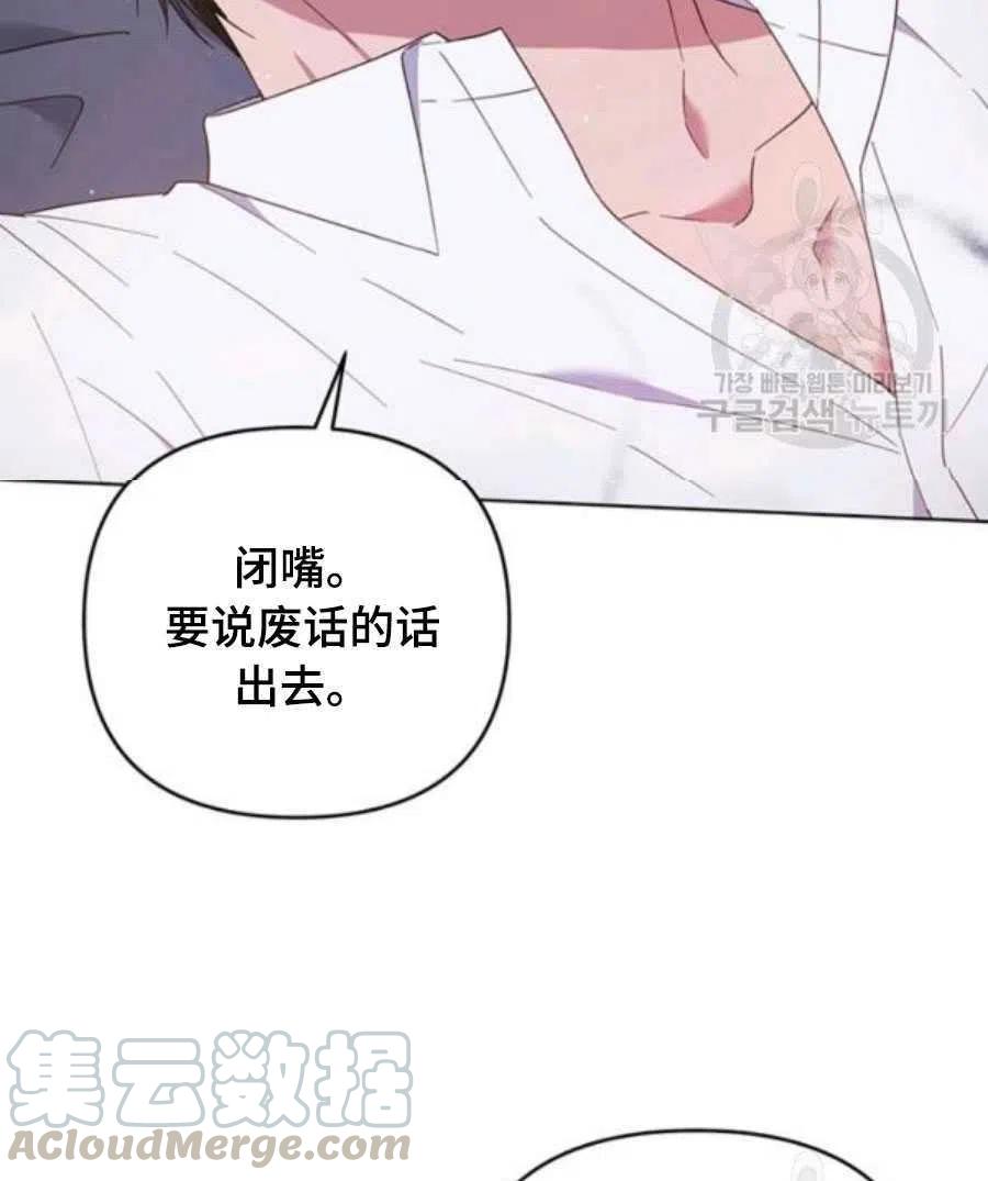 第36话60