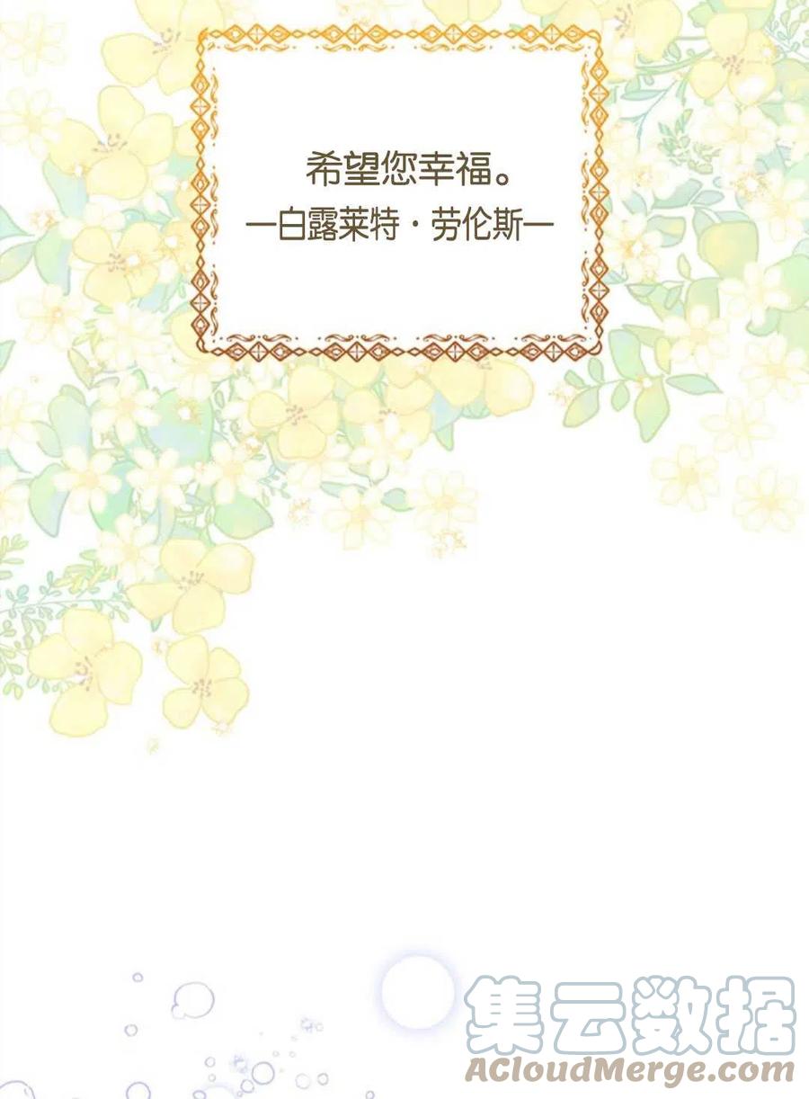 第47话68