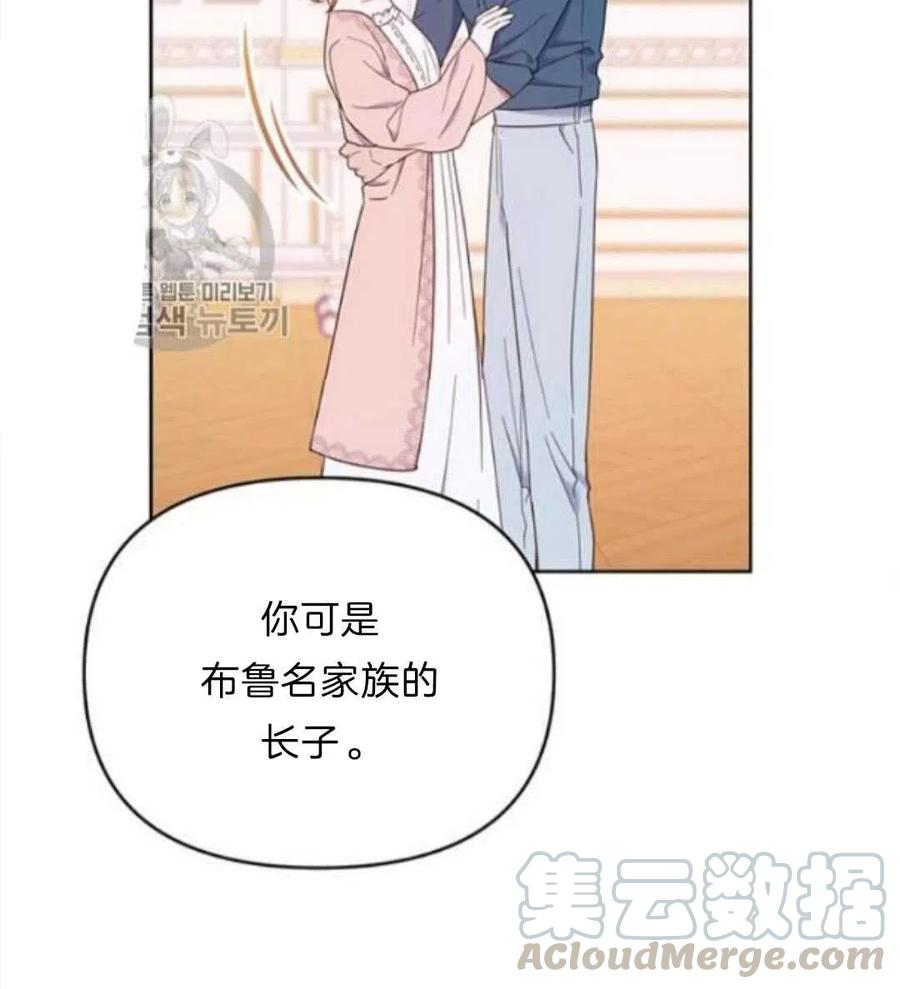 第24话32