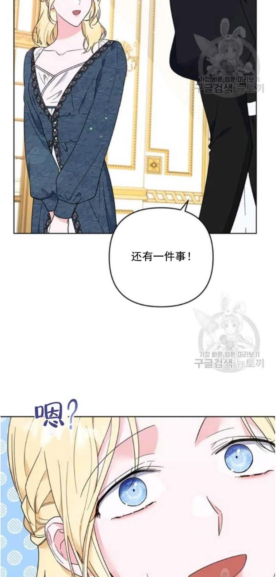 第38话57