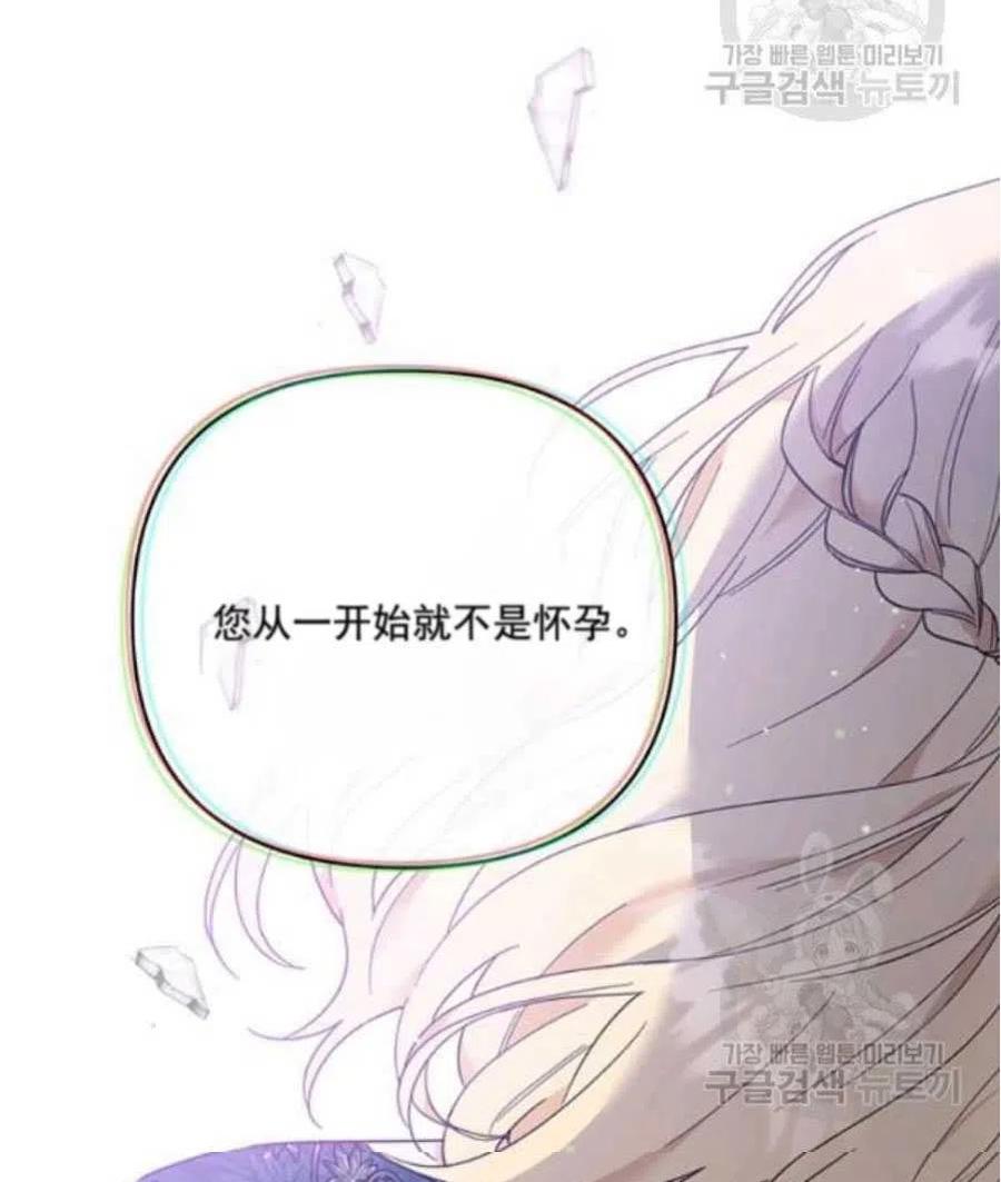 第38话80