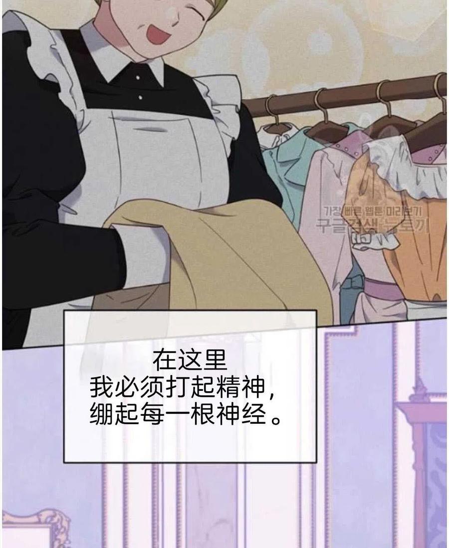 第23话45