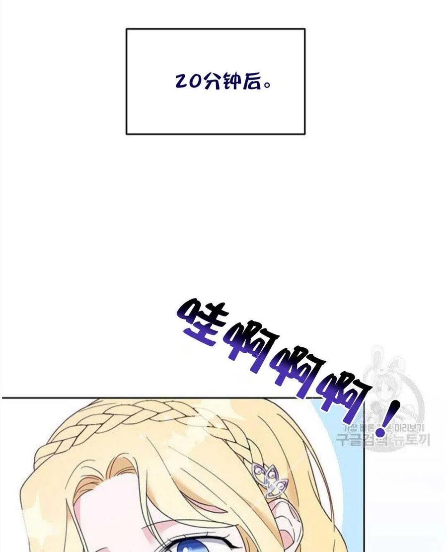 第20话54