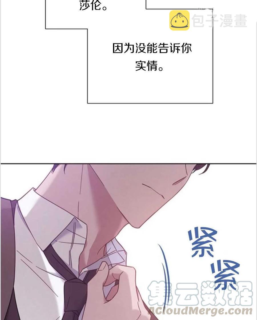 第13话36