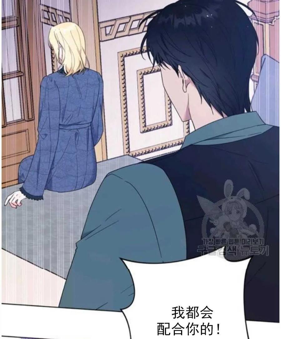 第39话103
