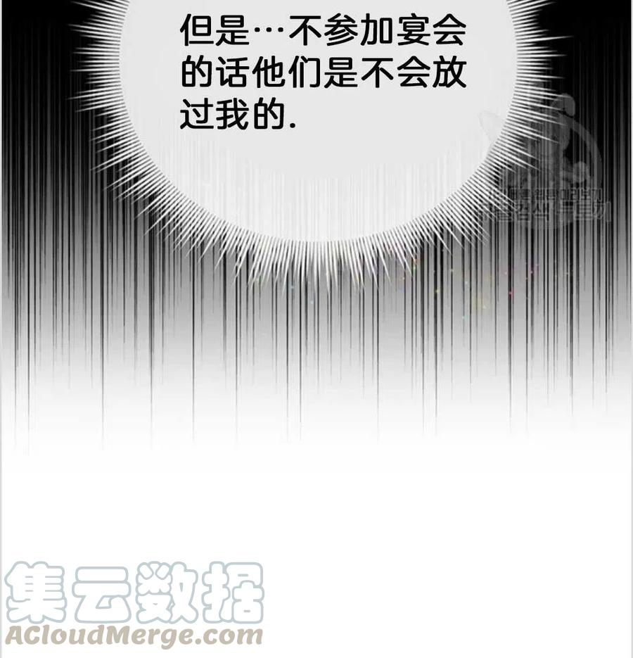 第02话48