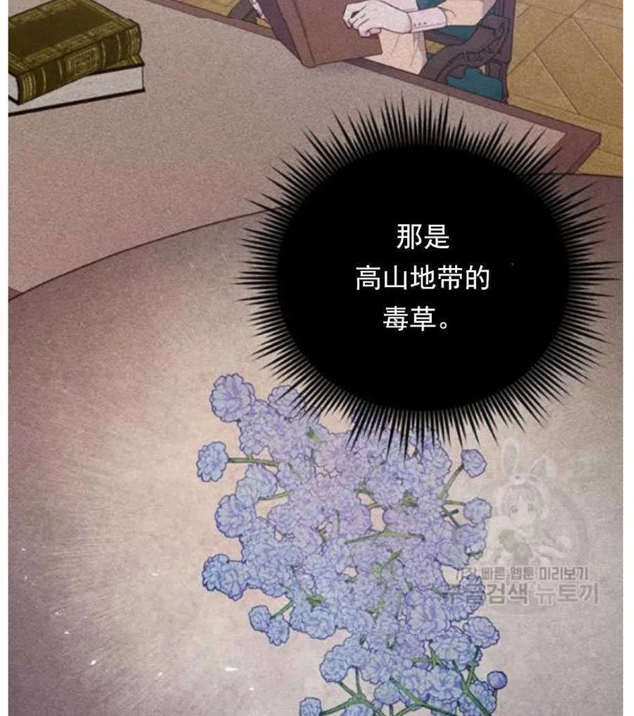 第33话118