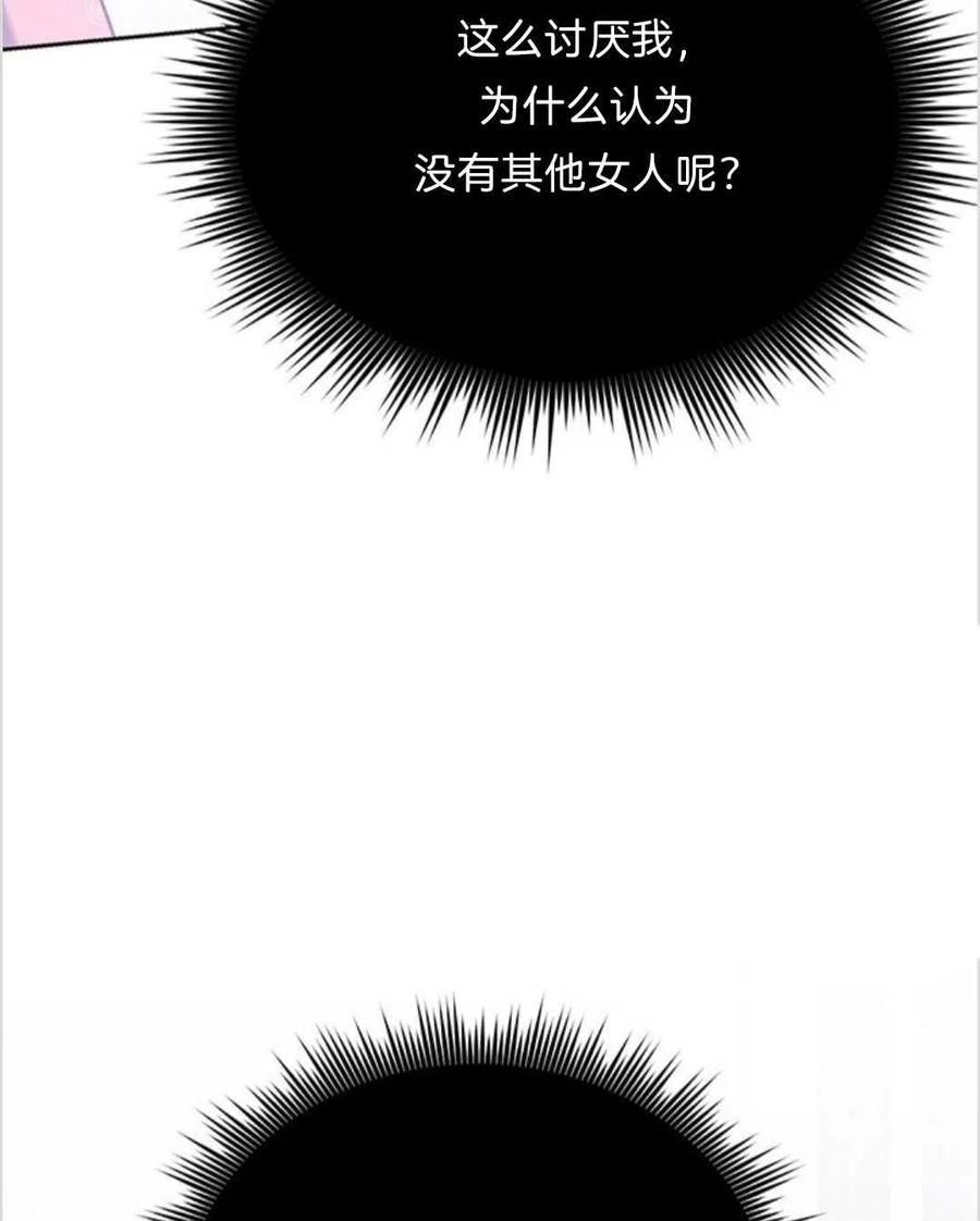 第07话65