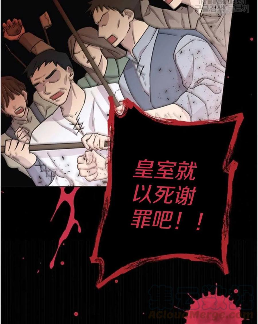 第01话36