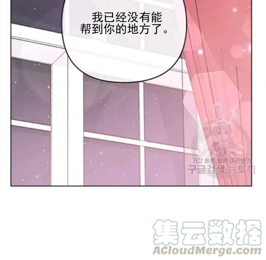 第43话44