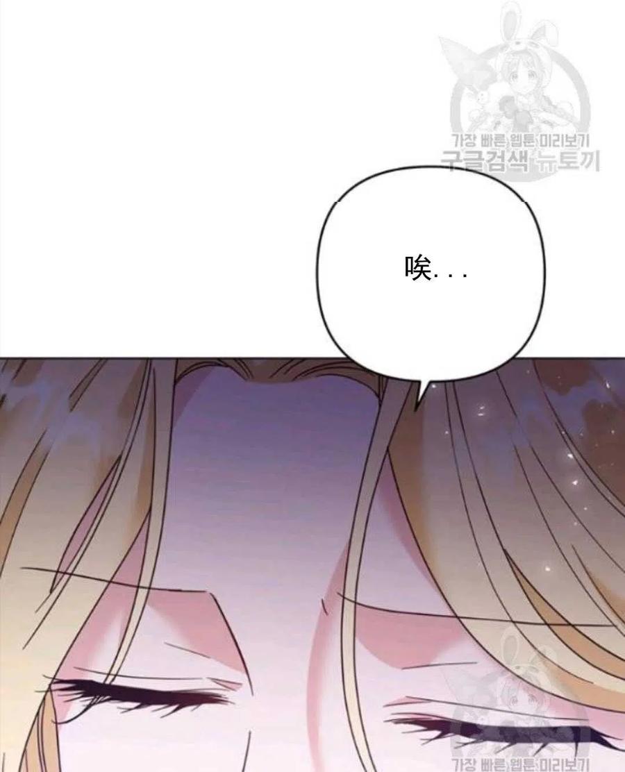 第45话84