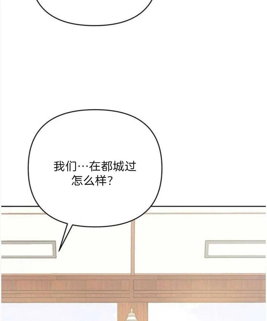 第21话77