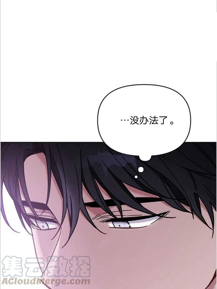 第11话32