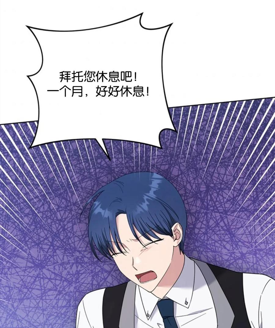 第49话10
