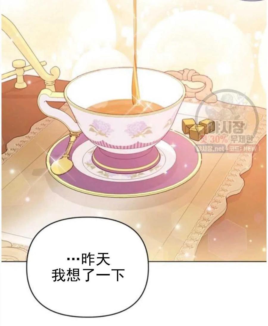 第30话63