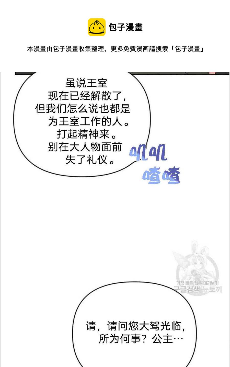 第14话98