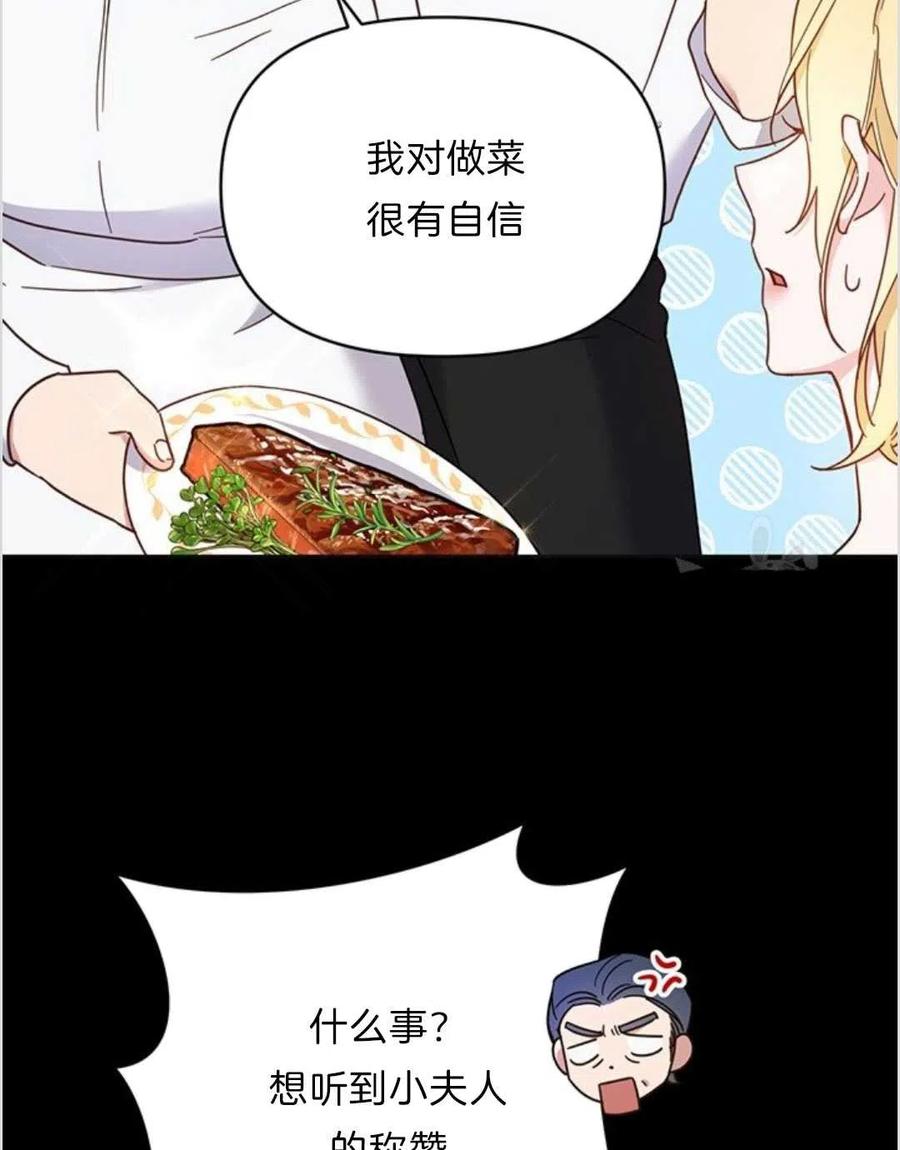 第07话99
