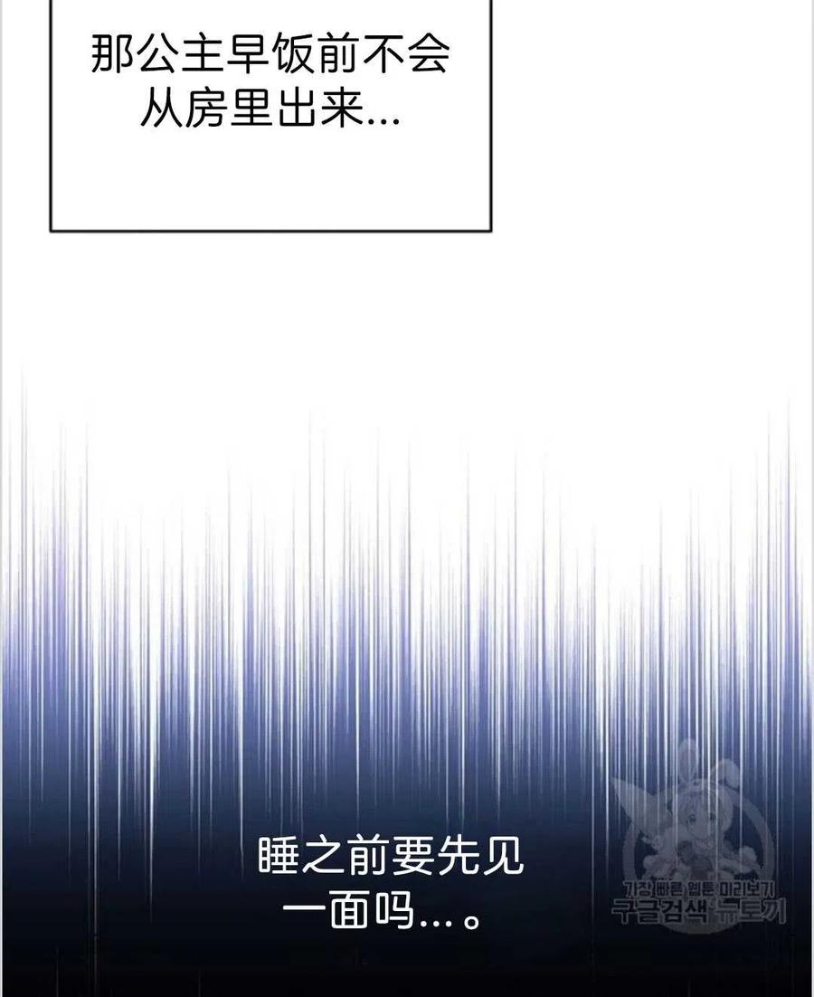 第16话121