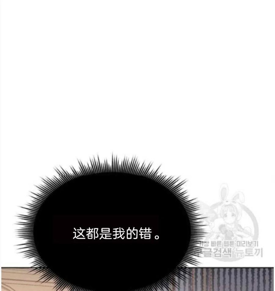 第23话79
