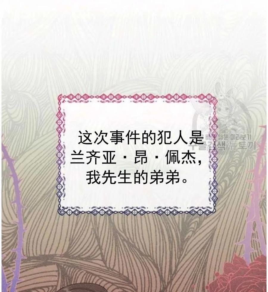 第40话30