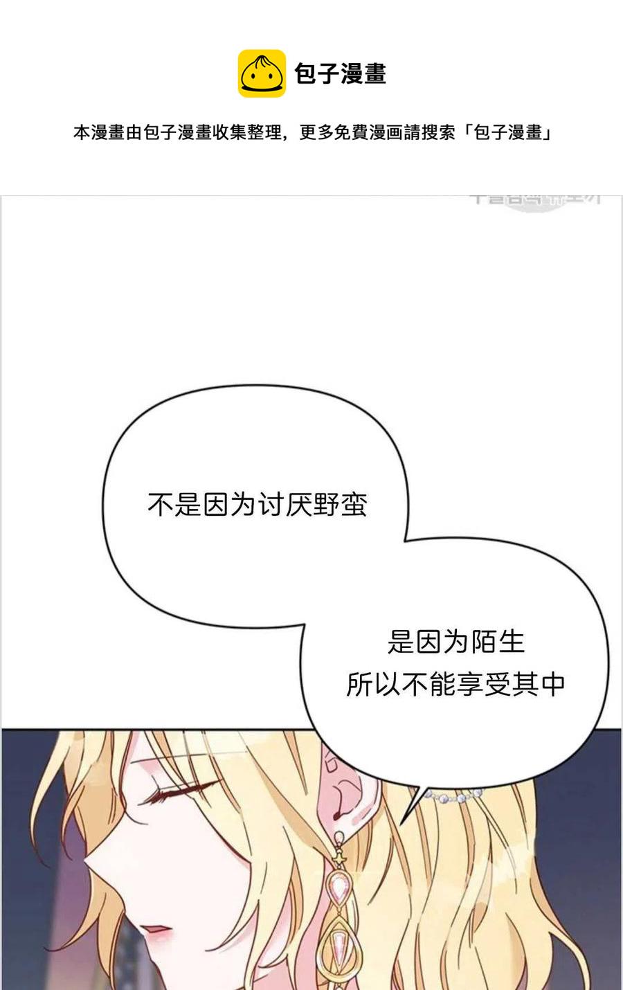 第07话34