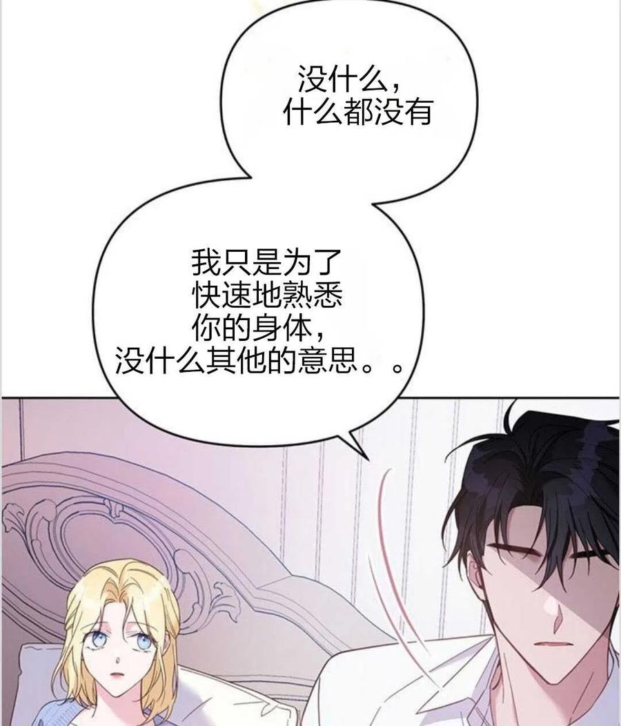 第15话38