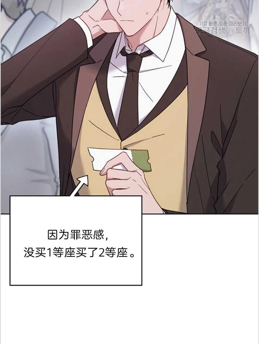 第11话31