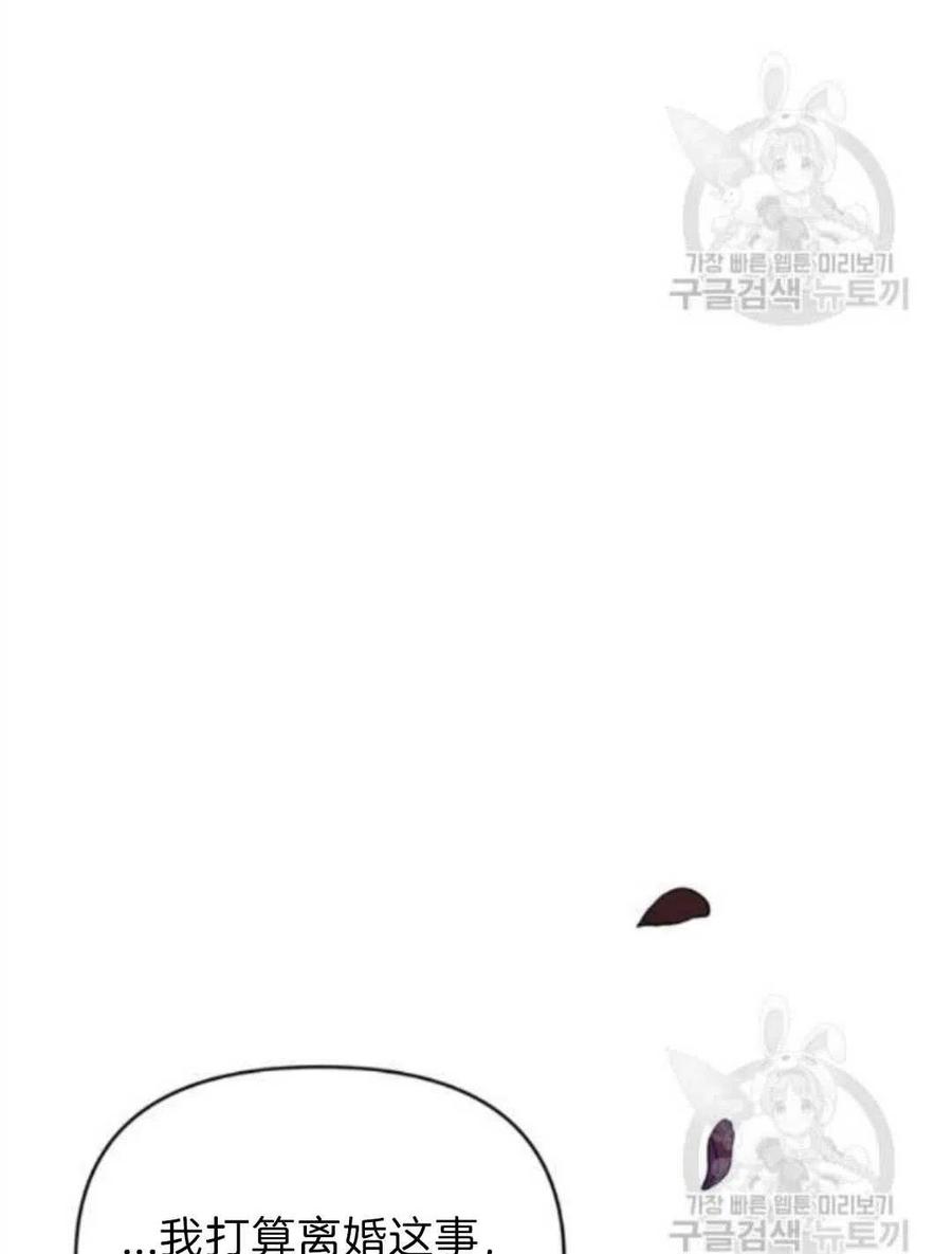 第26话91