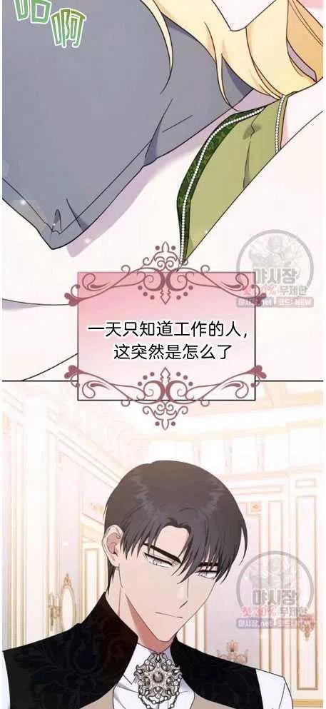 第27话32